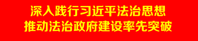 平罗县关于加强高、中考期间建筑施工和娱乐场所等噪声管理的通告 第1张 平罗县关于加强高、中考期间建筑施工和娱乐场所等噪声管理的通告 第1张