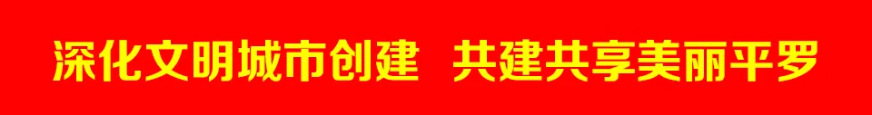 平罗县关于加强高、中考期间建筑施工和娱乐场所等噪声管理的通告 第2张 平罗县关于加强高、中考期间建筑施工和娱乐场所等噪声管理的通告 第2张