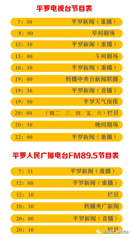 平罗县关于加强高、中考期间建筑施工和娱乐场所等噪声管理的通告 第3张 平罗县关于加强高、中考期间建筑施工和娱乐场所等噪声管理的通告 第3张