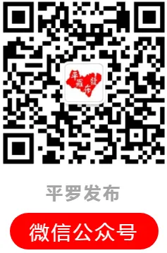 平罗县关于加强高、中考期间建筑施工和娱乐场所等噪声管理的通告 第5张 平罗县关于加强高、中考期间建筑施工和娱乐场所等噪声管理的通告 第5张