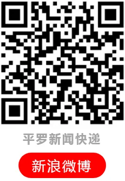 平罗县关于加强高、中考期间建筑施工和娱乐场所等噪声管理的通告 第6张 平罗县关于加强高、中考期间建筑施工和娱乐场所等噪声管理的通告 第6张