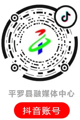 平罗县关于加强高、中考期间建筑施工和娱乐场所等噪声管理的通告 第7张 平罗县关于加强高、中考期间建筑施工和娱乐场所等噪声管理的通告 第7张