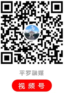 平罗县关于加强高、中考期间建筑施工和娱乐场所等噪声管理的通告 第12张 平罗县关于加强高、中考期间建筑施工和娱乐场所等噪声管理的通告 第12张