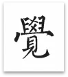 湖北省2025年中考语文作文题! 第3张