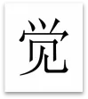 湖北省2025年中考语文作文题! 第4张