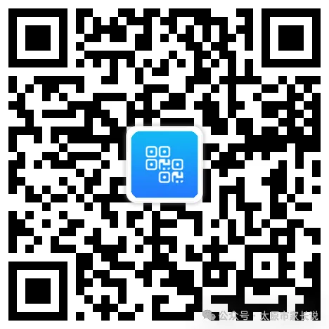 2026太原中考特长生政策公布!5月25日报名!30日、31日考试!附各校特长生招生简章! 第15张