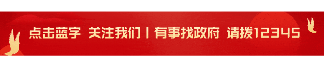 杨凌12345丨关于做好2026年高、中考期间噪声污染防治的公告 第1张