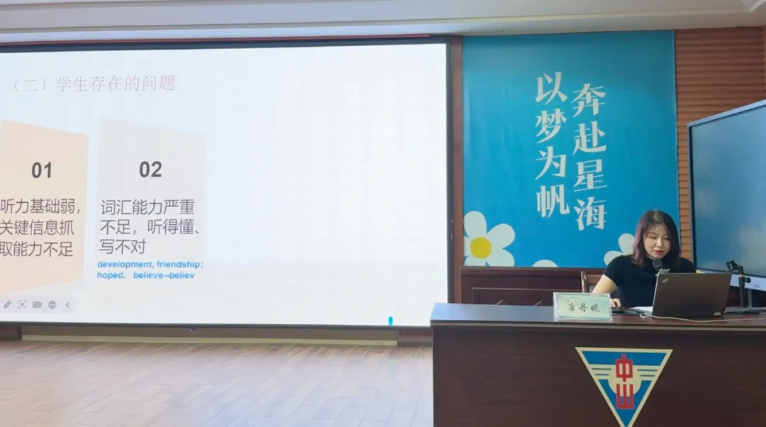 精准复盘提质效 凝心聚力备中考——2026年桂林市初中英语模拟考质量分析会在中山中学顺利召开 第11张