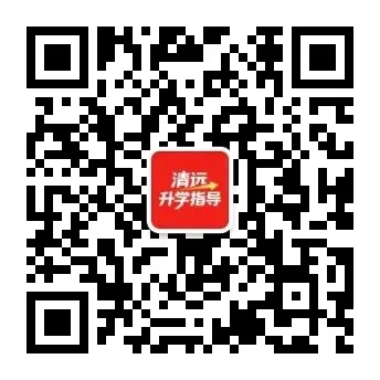 2026清远中考志愿填报规则解读:高中顺序志愿,中职平行志愿! 第12张