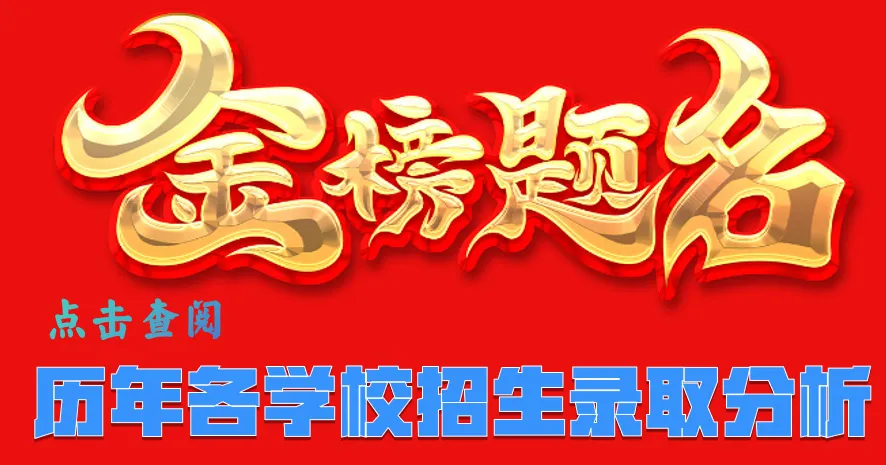 考研目标学校附近的复印店,通常都是考研真题的“宝藏库” 第1张
