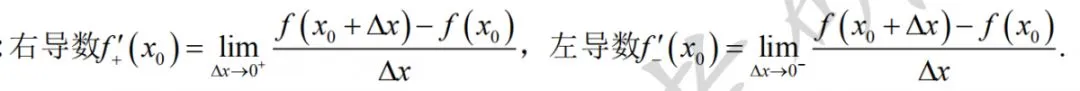 真题早知道 导数(文末送签名图书) 第5张 真题早知道 导数(文末送签名图书) 第5张