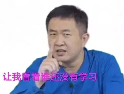 没有真题消消乐的第n天,想它... 第3张 没有真题消消乐的第n天,想它... 第3张