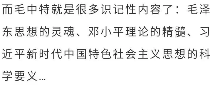 没有真题消消乐的第n天,想它... 第5张 没有真题消消乐的第n天,想它... 第5张