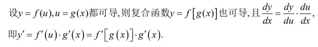 真题早知道 导数(文末送签名图书) 第18张 真题早知道 导数(文末送签名图书) 第18张