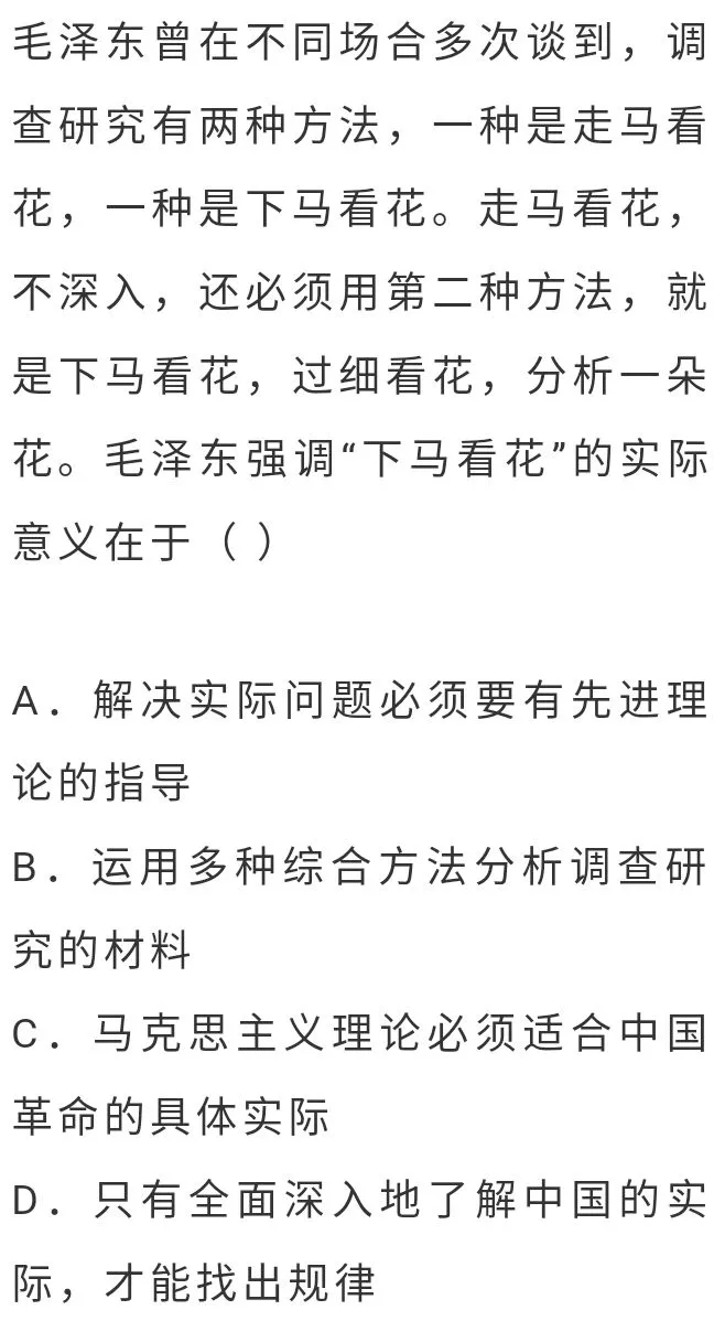 没有真题消消乐的第n天,想它... 第16张 没有真题消消乐的第n天,想它... 第16张