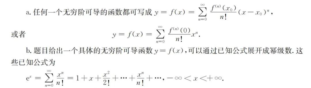 真题早知道 导数(文末送签名图书) 第21张 真题早知道 导数(文末送签名图书) 第21张