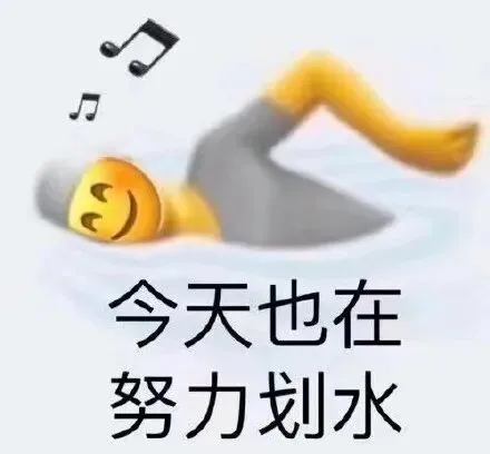 真题如果考「疫情」,思修中最容易命题的点来啦 第7张 真题如果考「疫情」,思修中最容易命题的点来啦 第7张