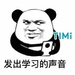 真题如果考「疫情」,思修中最容易命题的点来啦 第9张 真题如果考「疫情」,思修中最容易命题的点来啦 第9张