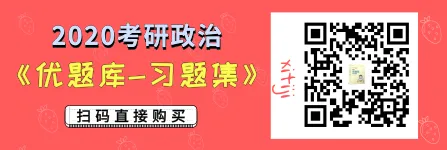 没有真题消消乐的第n天,想它... 第23张 没有真题消消乐的第n天,想它... 第23张