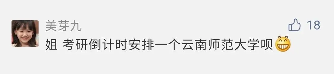 真题如果考「疫情」,思修中最容易命题的点来啦 第13张 真题如果考「疫情」,思修中最容易命题的点来啦 第13张
