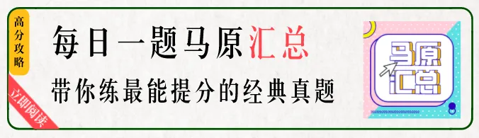 真题如果考「疫情」,思修中最容易命题的点来啦 第17张 真题如果考「疫情」,思修中最容易命题的点来啦 第17张
