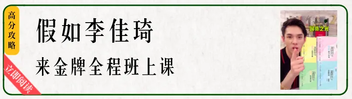 真题如果考「疫情」,思修中最容易命题的点来啦 第19张 真题如果考「疫情」,思修中最容易命题的点来啦 第19张
