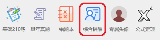 真题不会原封不动的再出现在试卷上 第2张 真题不会原封不动的再出现在试卷上 第2张