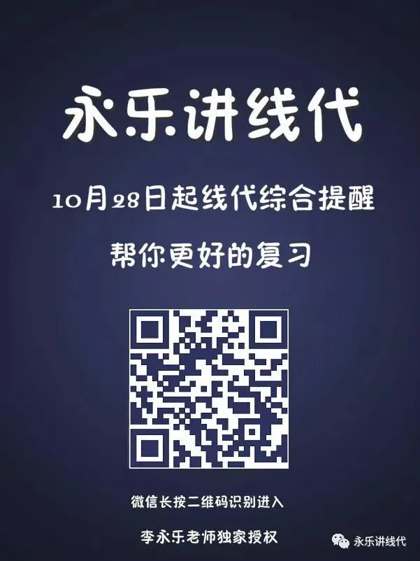 真题不会原封不动的再出现在试卷上 第4张 真题不会原封不动的再出现在试卷上 第4张