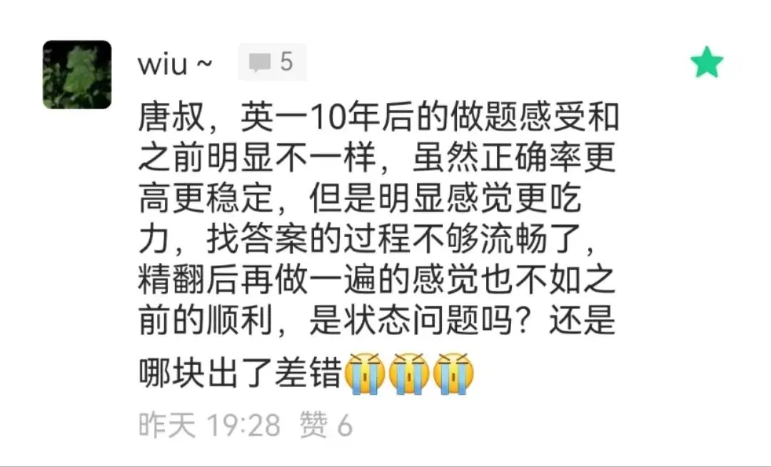 《历年真题阅读难度系数表》. jpg 第3张 《历年真题阅读难度系数表》. jpg 第3张