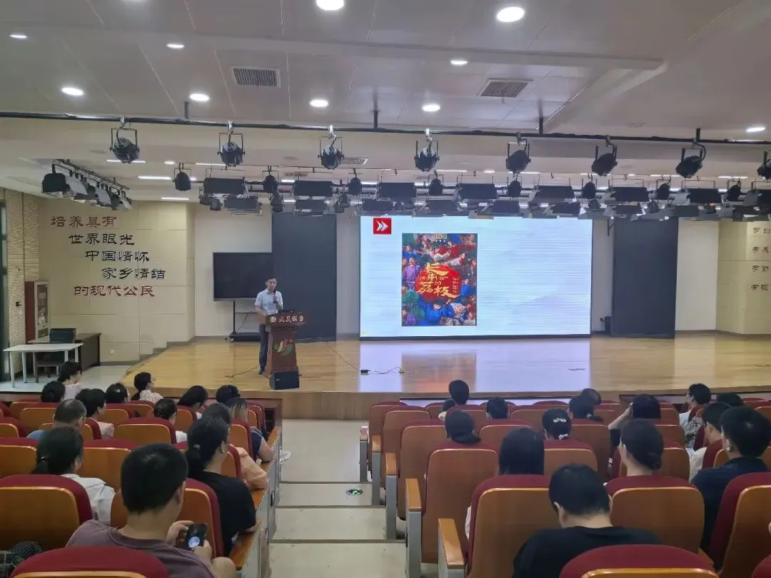 因爱相聚 为爱同行——2026届九年级中考动员家长会 第17张