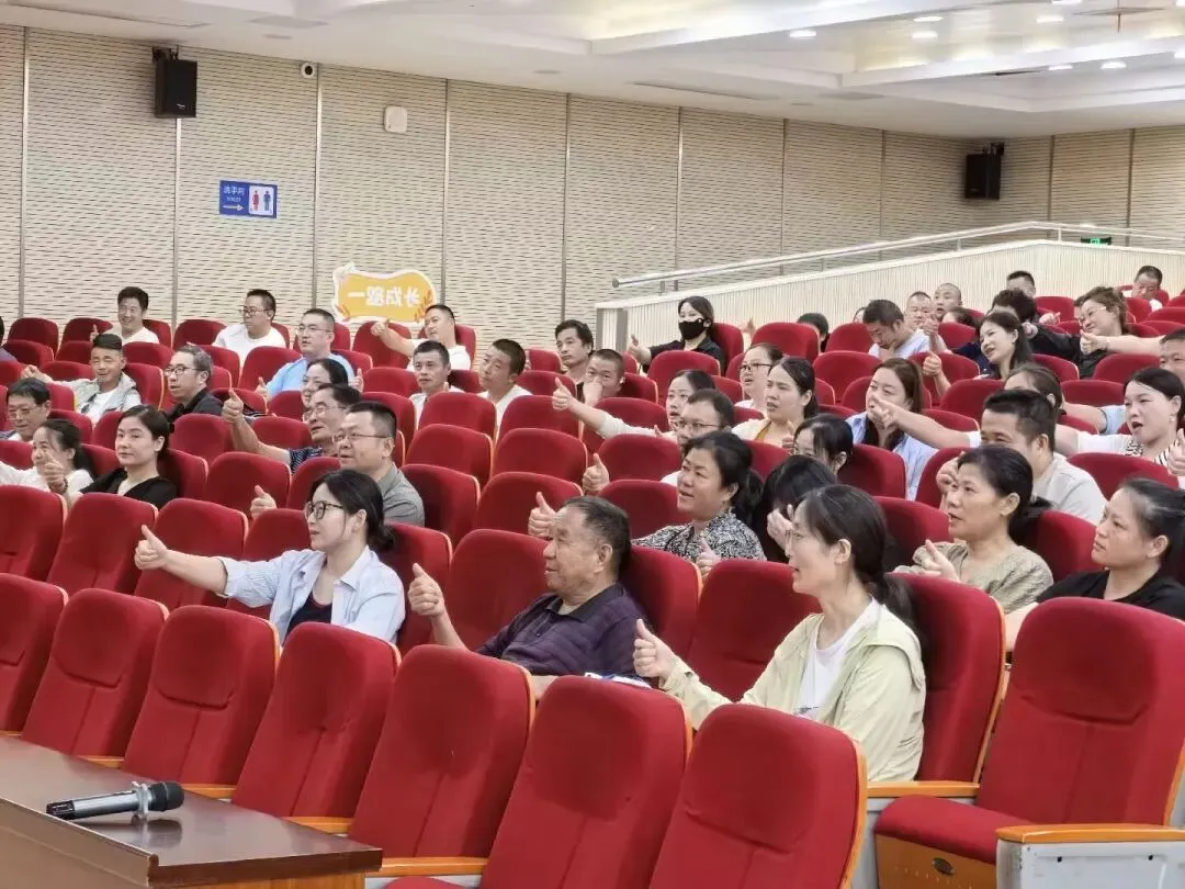 因爱相聚 为爱同行——2026届九年级中考动员家长会 第19张