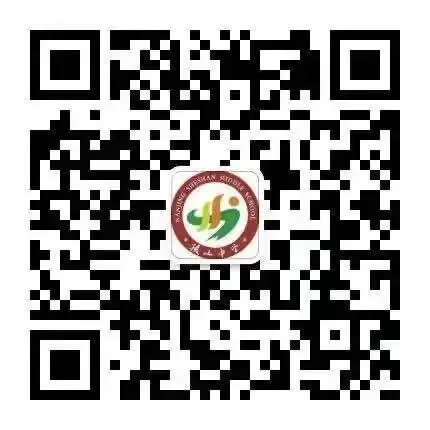 因爱相聚 为爱同行——2026届九年级中考动员家长会 第22张