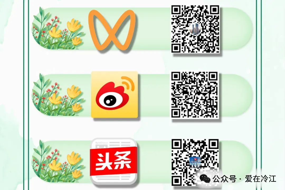 @冷江考生和家长 2026年高考学考中考冷江有这些考点️考试日期和时间分别是… 第17张