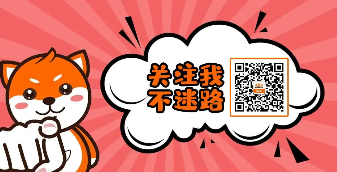 2026洛阳中考市普通批次志愿设置(分配生+统招生) 第7张