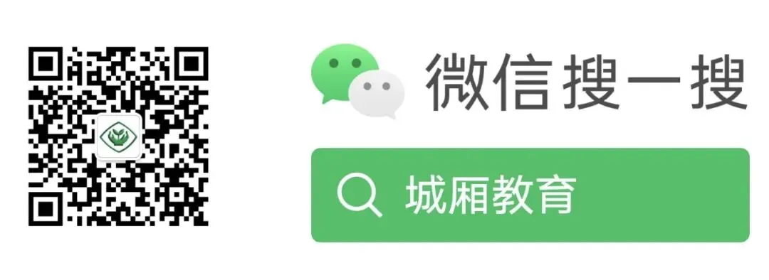 城厢区召开初中毕业班市质检质量分析暨中考备考冲刺加温会 第4张
