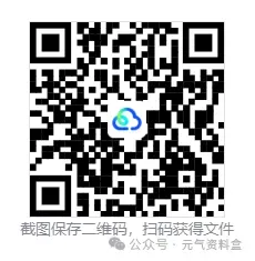 2026【高考】天利38套五年真题 全国各省高考全科资料(天利,天星,理想树,5·3,百校联盟,金考卷),电子版可下载 第10张