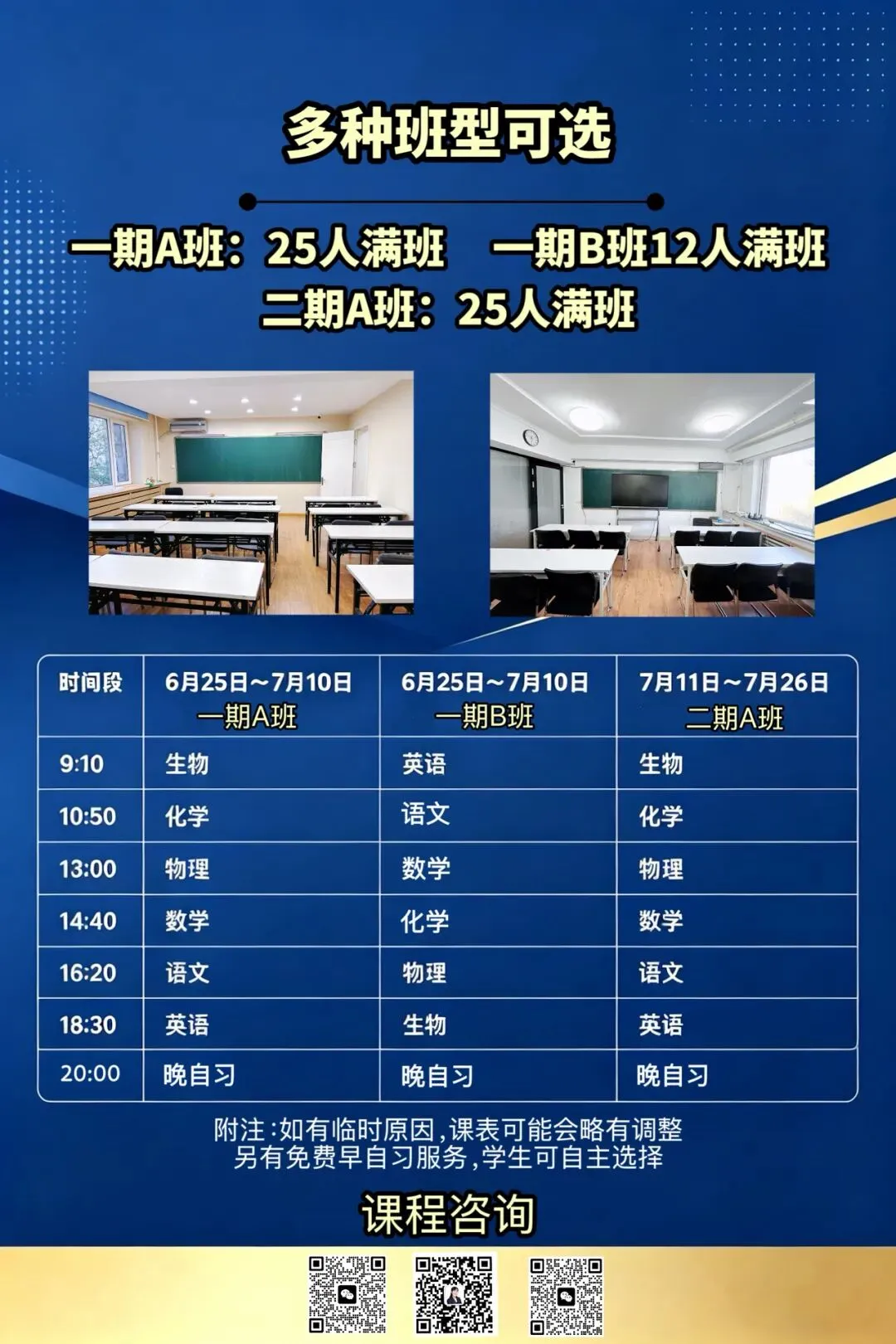 26年5.22日沈阳初三二模数学英语试卷及答案 第8张
