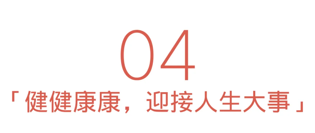 中考,我们准备好了! 第23张