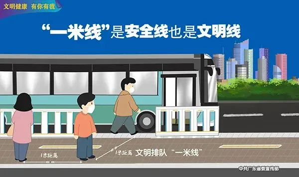 中考,我们准备好了! 第27张