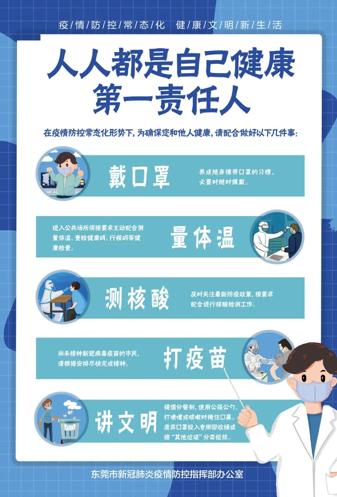 中考,我们准备好了! 第28张