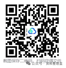 【中考押题卷】2026全国各省中考模拟押题冲刺( 定心卷 天星载望 逆袭卷 模拟卷冲刺卷等)无偿分享,持续更新 第1张
