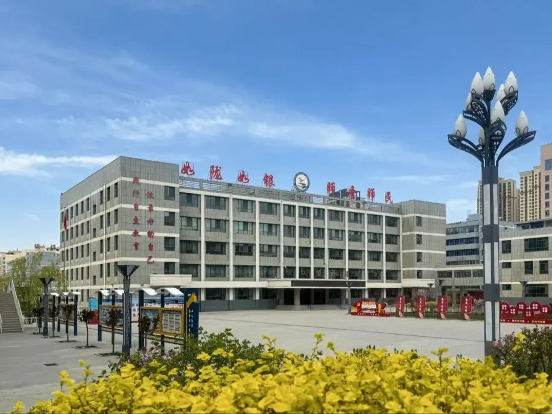 白银市第一中学2026年中考招生咨询暨校园开放日邀请函 第7张