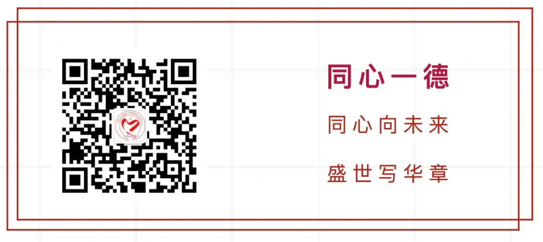 与压力和解,为梦想蓄力——同心学校开展中考考前心理辅导专题讲座 第5张 与压力和解,为梦想蓄力——同心学校开展中考考前心理辅导专题讲座 第5张