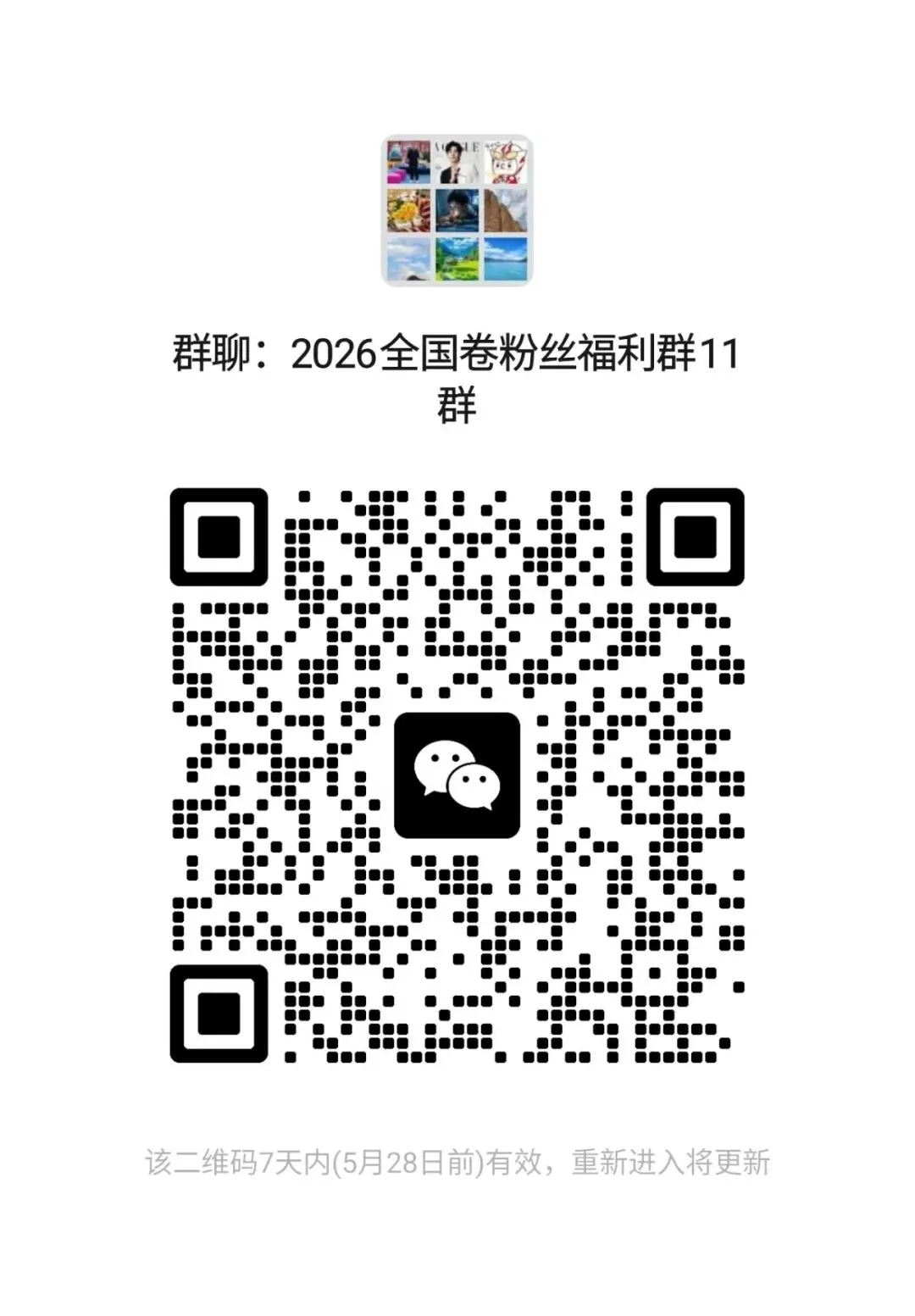 2026 年中考全省卷数学科目重点省份改革趋势分析 第3张 2026 年中考全省卷数学科目重点省份改革趋势分析 第3张