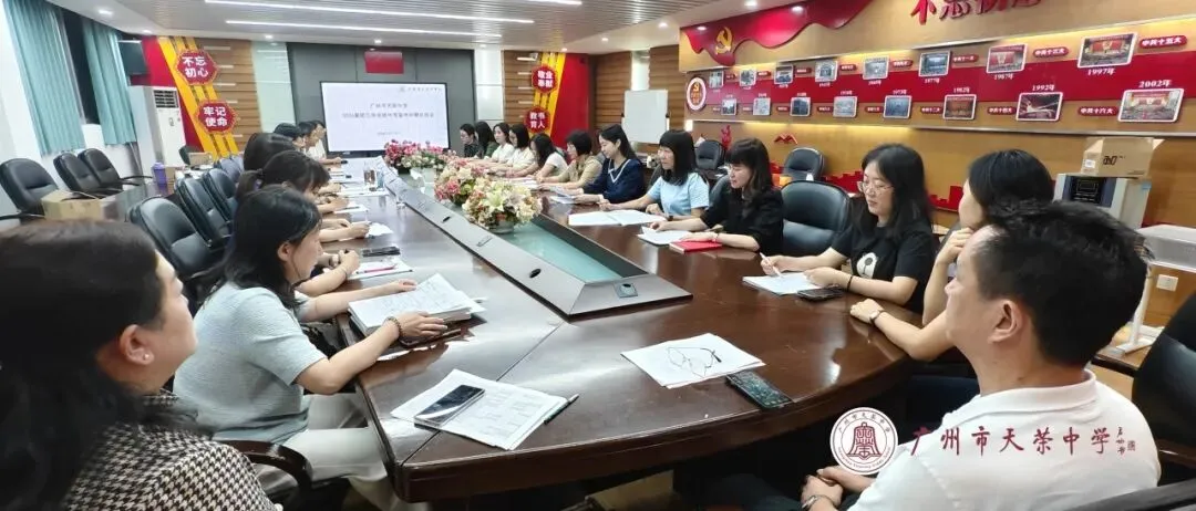 凝心聚力备中考,精准施策促提升——2026届初三中考备考中期总结会 第1张