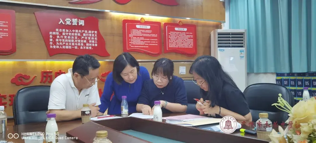 凝心聚力备中考,精准施策促提升——2026届初三中考备考中期总结会 第10张