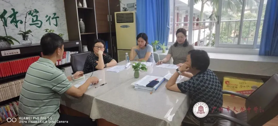 凝心聚力备中考,精准施策促提升——2026届初三中考备考中期总结会 第14张