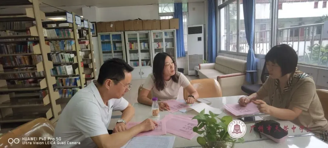 凝心聚力备中考,精准施策促提升——2026届初三中考备考中期总结会 第15张