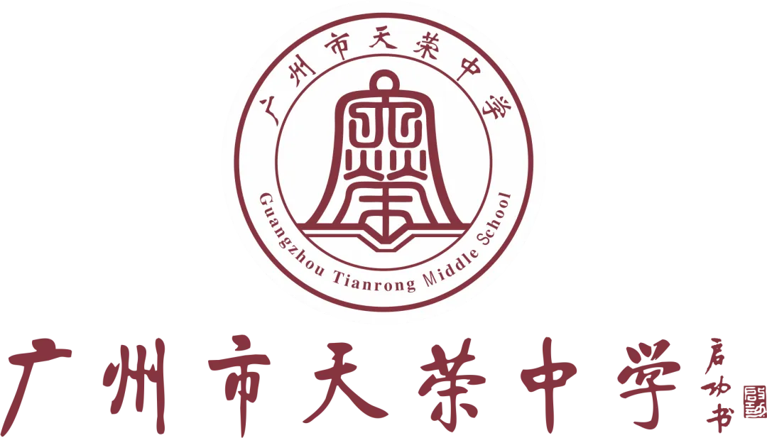 凝心聚力备中考,精准施策促提升——2026届初三中考备考中期总结会 第21张
