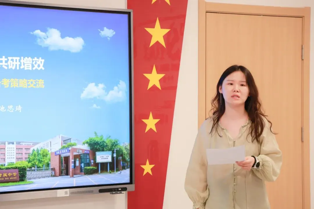 校际联动研备考,聚力赋能迎中考——光谷为明学校开展中考语文联合教研活动 第4张